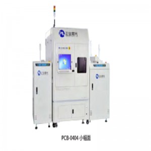 PCB 2D-kode automatisk lasermærkningsmaskine